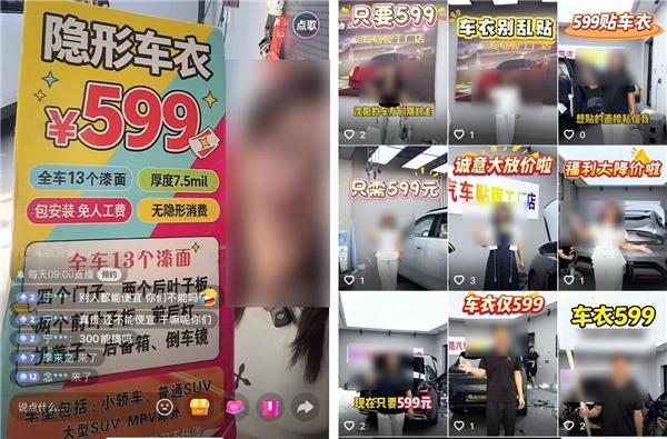 又一项目被价格战击穿！从上万元跌到599，门店还能靠什么赚钱？