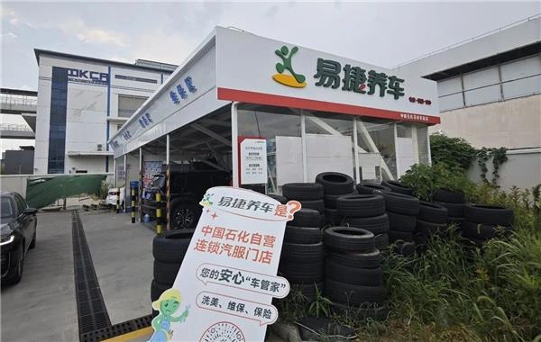 加油站加码养车：继途虎、天猫养车后，又联手兔师傅、小拇指开店，汽修店生意会被抢走多少？