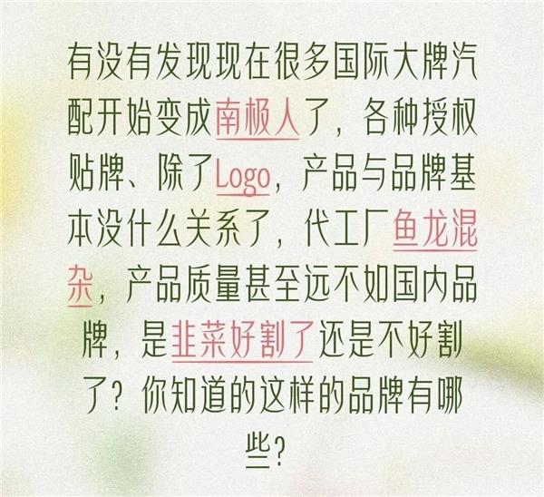 同一配件，4S店1260元、连锁300、汽修店150：8倍差价背后，谁在为渠道乱象买单？