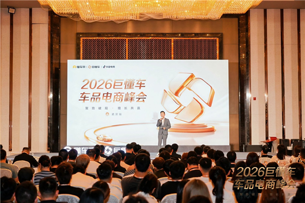 抖音成为车品生意新主场,过亿品牌数猛增46%:巨懂车这套全域经营打法到底做对了什么? 抖音成为车品生意新主场,过亿品牌数猛增46%:巨懂车这套全域经营打法到底做对了什么?