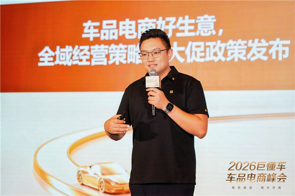 抖音成为车品生意新主场,过亿品牌数猛增46%:巨懂车这套全域经营打法到底做对了什么? 抖音成为车品生意新主场,过亿品牌数猛增46%:巨懂车这套全域经营打法到底做对了什么?