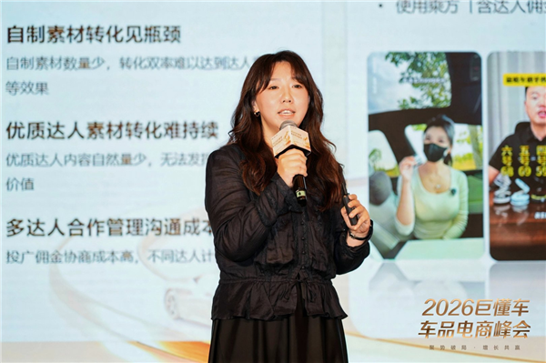 抖音成为车品生意新主场,过亿品牌数猛增46%:巨懂车这套全域经营打法到底做对了什么? 抖音成为车品生意新主场,过亿品牌数猛增46%:巨懂车这套全域经营打法到底做对了什么?