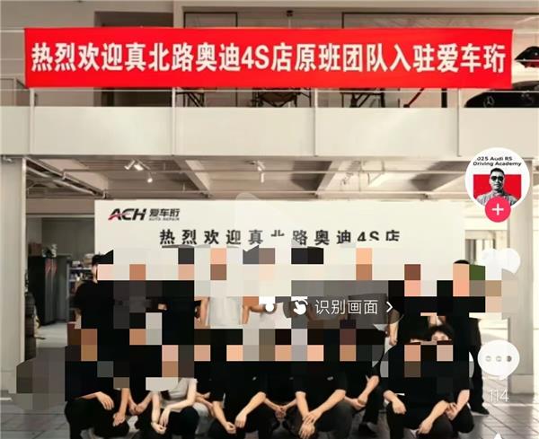 又一批豪车4S店倒闭，售后保留做专修；途虎已开出20家高端专修店…专修赛道将会怎么卷？