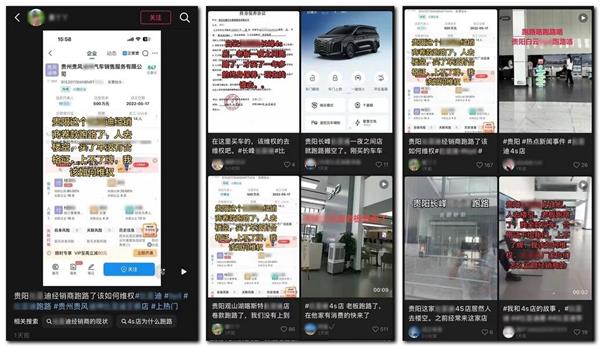 又一4S集团疑暴雷！旗下多家店遭车主、员工维权，新能源渠道也开始洗牌了？