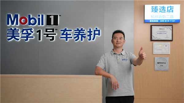 4S店技术老兵创业,从老旧小店到线上好评榜首,他靠什么“出圈”? 4S店技术老兵创业,从老旧小店到线上好评榜首,他靠什么“出圈”?