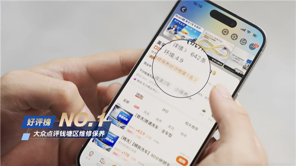 4S店技术老兵创业,从老旧小店到线上好评榜首,他靠什么“出圈”? 4S店技术老兵创业,从老旧小店到线上好评榜首,他靠什么“出圈”?