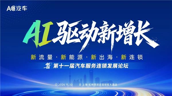 2027年，值得你关注的13个发展方向！