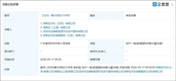 又一新能源4S集团疑暴雷，维修连锁状告车企垄断…燃油车退潮，新能源企业也开始渡劫？