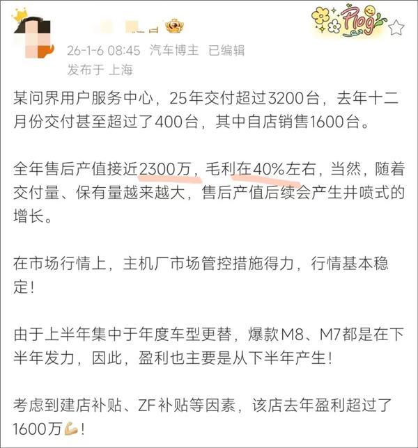 又一新能源4S集团疑暴雷，维修连锁状告车企垄断…燃油车退潮，新能源企业也开始渡劫？