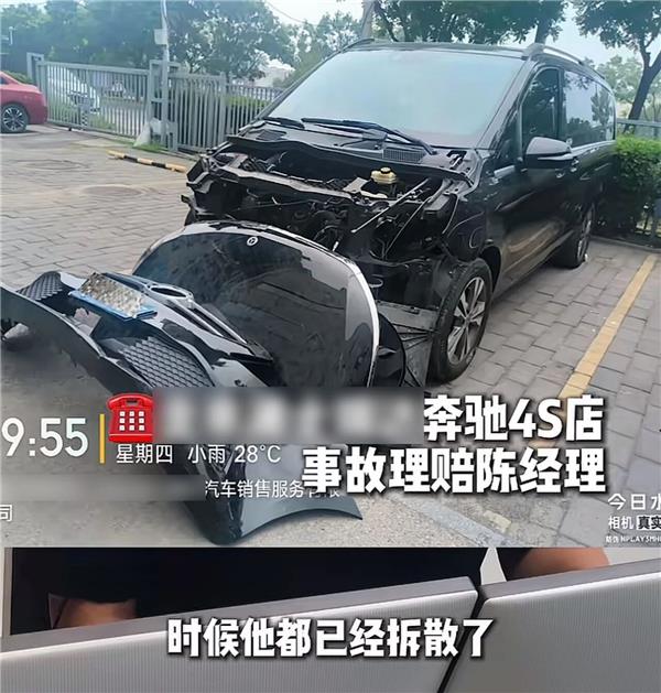 奔驰事故车定损11万、维修倒手3次：4S店称只赚2.1万，返车主2.2万，用的还是原厂件？