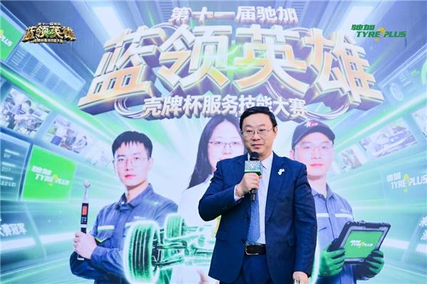 从赛场练兵到经营壁垒，驰加如何用高标准竞技重塑汽后连锁服务标杆？