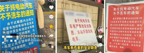 9.9元洗特斯拉赔了1万2，修电池导致老板重度烧伤、门店停摆…新能源风险到底有多大？