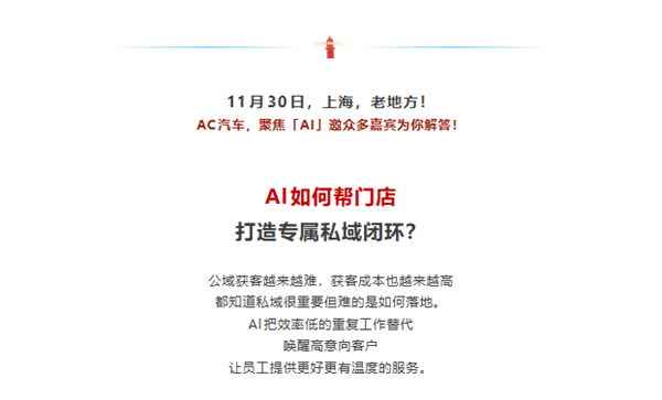 我建议你把豆包卸了！