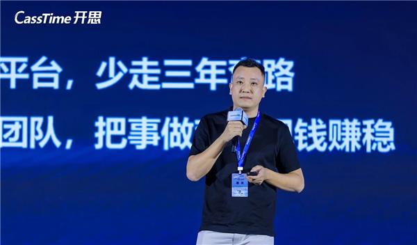 从AI Agent到全球一张网，2026开思合作伙伴大会还透露了哪些重磅信息？