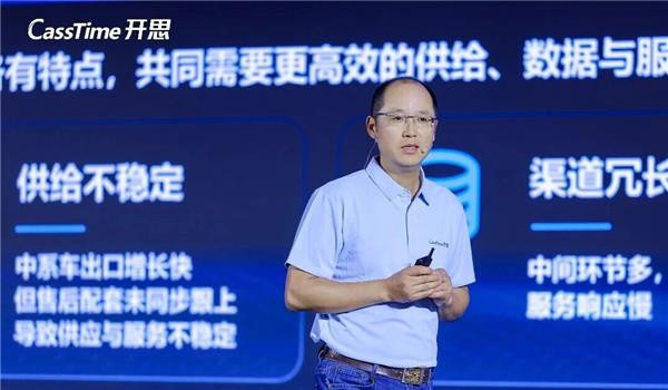 从AI Agent到全球一张网，2026开思合作伙伴大会还透露了哪些重磅信息？
