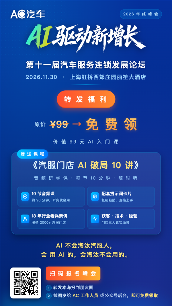为什么抖音救不了今天的修理厂？