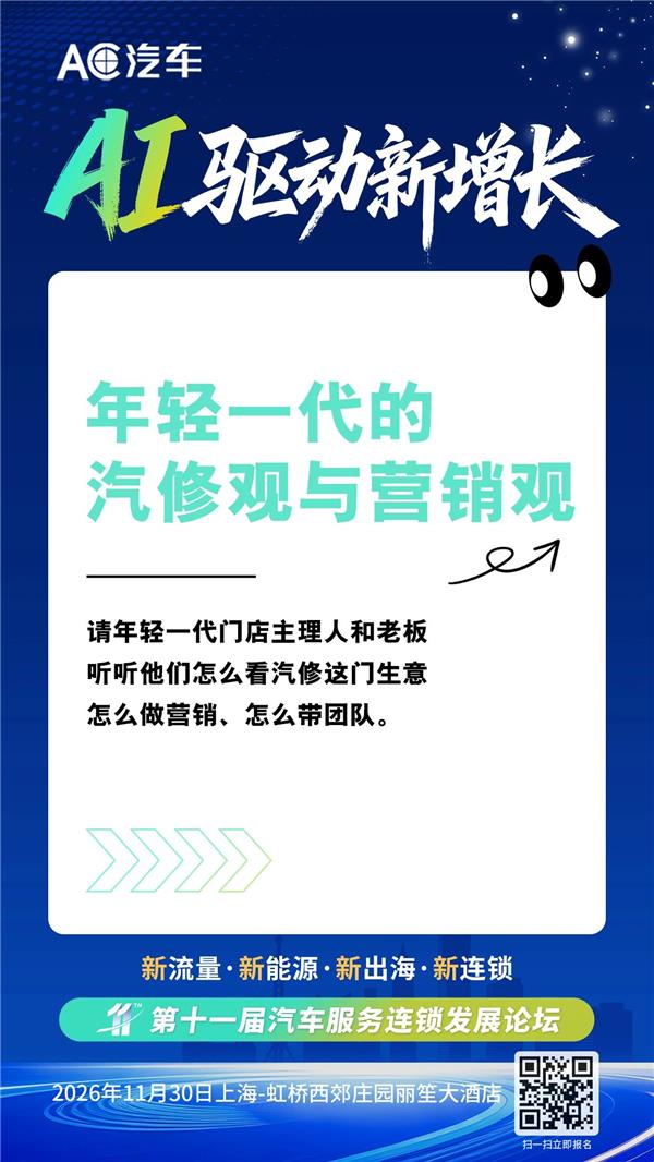 为什么抖音救不了今天的修理厂？
