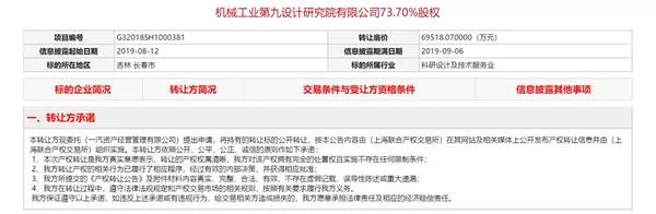AC情报局,新闻