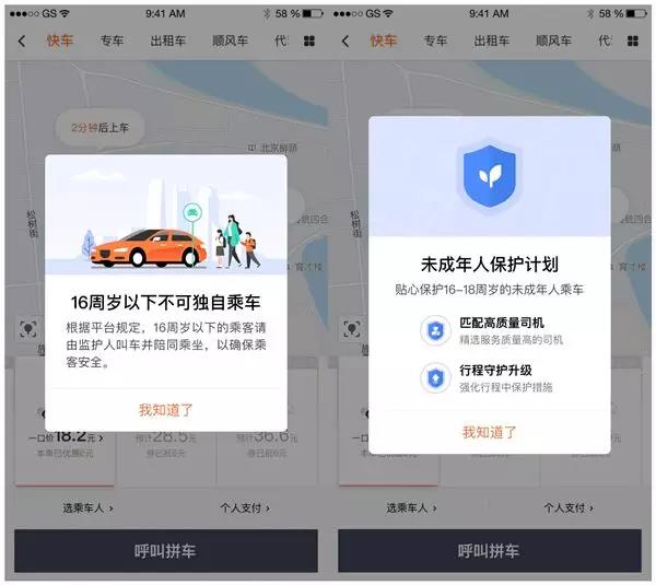 AC情报局,新闻