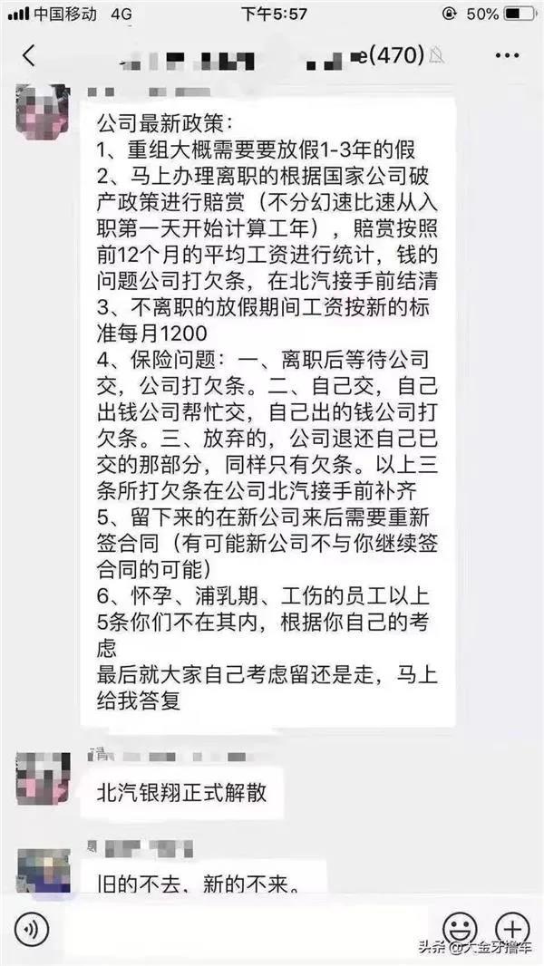 AC情报局,新闻