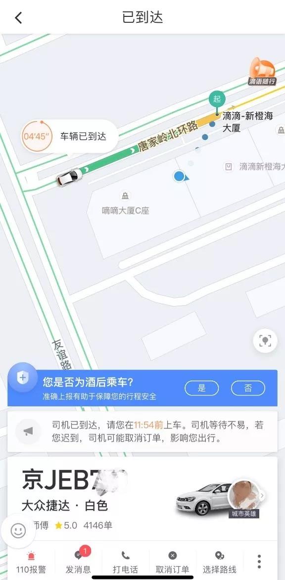 新闻,AC情报局