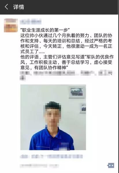 门店小参谋