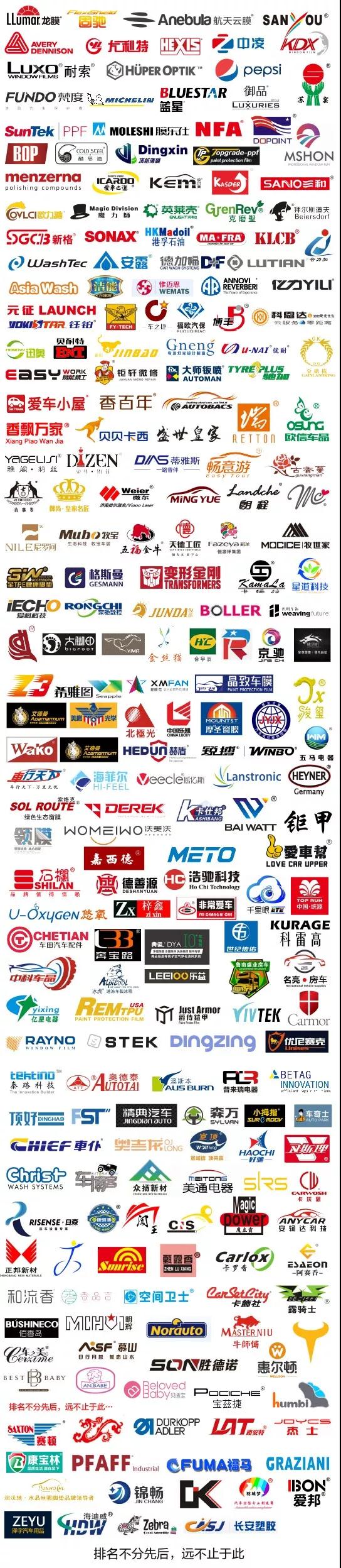 雅森展