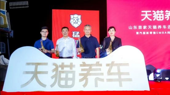 山东天猫养车,圣罗萨，零公里