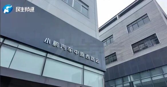 新能源4S店也跑路:卖一台车亏4万,超三成新能源经销商亏损 新能源4S店也跑路:卖一台车亏4万,超三成新能源经销商亏损