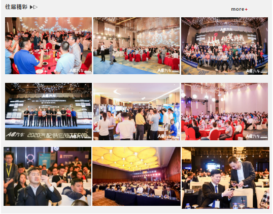 官宣！康普顿独家冠名2025第十届汽车服务连锁发展论坛，共启「信任红利」新时代！