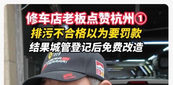 3个废油桶换来5万罚单!汽修老板们感慨:“赚得没有罚的多” 3个废油桶换来5万罚单!汽修老板们感慨:“赚得没有罚的多”