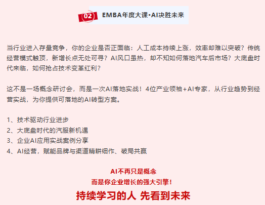 180+连锁企业参选，总投票数超300万，连锁百强「最佳人气奖」重磅揭晓！