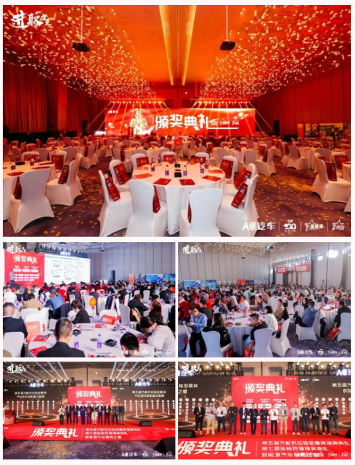 180+连锁企业参选，总投票数超300万，连锁百强「最佳人气奖」重磅揭晓！