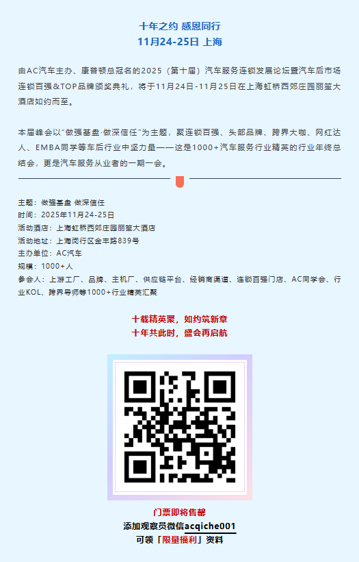 后市场不够新潮？海湾 “橙蓝风潮”让年轻人集体“上头”！