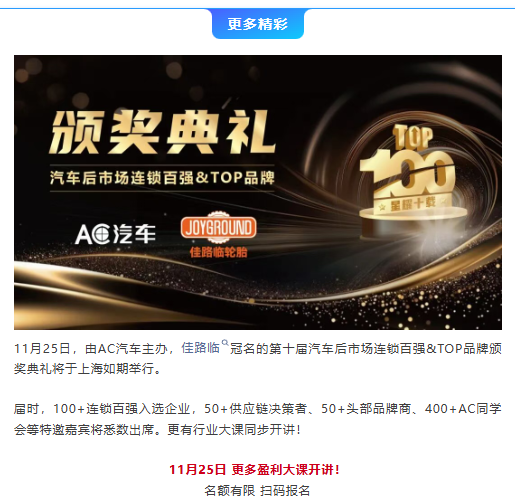 后市场不够新潮？海湾 “橙蓝风潮”让年轻人集体“上头”！