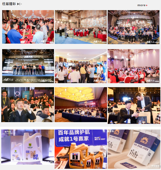 后市场不够新潮？海湾 “橙蓝风潮”让年轻人集体“上头”！