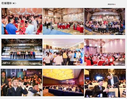 【余票告急 速抢席位】完整嘉宾议程重磅发布：100+大咖、50+热点话题，两天大会全揭晓！