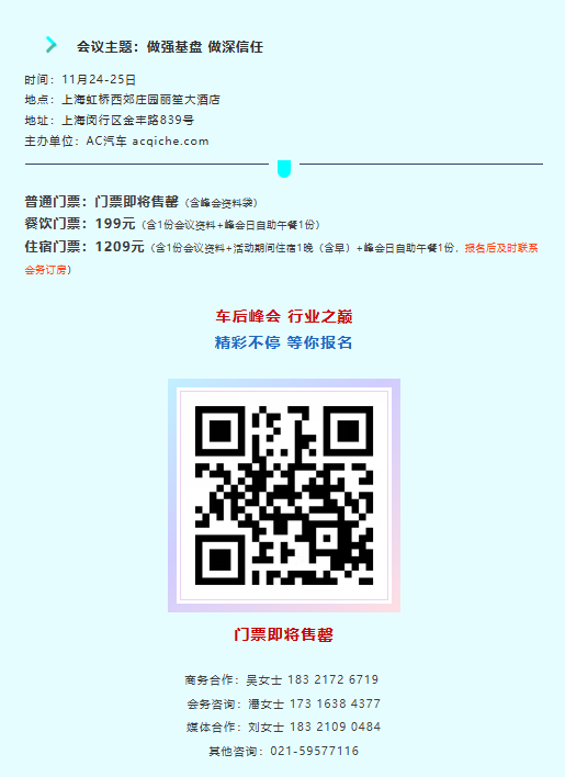 工场店7205家，20城破百店，途虎养车如何助力加盟商开好店