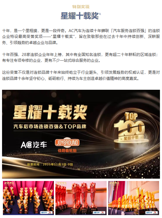 参会信息一览表！签到、住宿、交通、天气、嘉宾议程、直播速记…附最新嘉宾议程