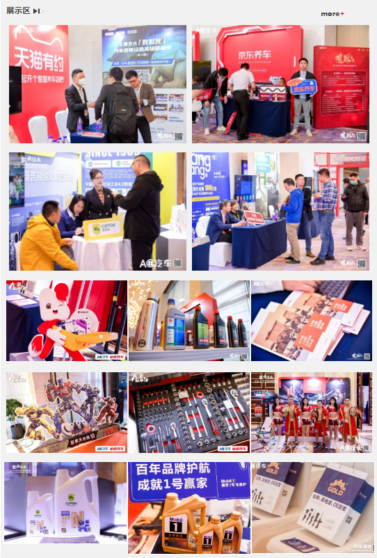 参会信息一览表！签到、住宿、交通、天气、嘉宾议程、直播速记…附最新嘉宾议程