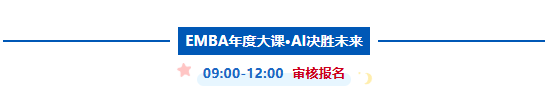 【参会名录曝光】700+企业1000+行业精英已报名！车企、品牌、连锁百强、供应链、出海先锋……车后全产业链大聚会！