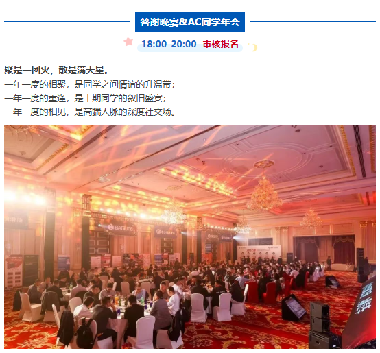 【参会名录曝光】700+企业1000+行业精英已报名！车企、品牌、连锁百强、供应链、出海先锋……车后全产业链大聚会！