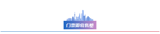 【参会名录曝光】700+企业1000+行业精英已报名！车企、品牌、连锁百强、供应链、出海先锋……车后全产业链大聚会！