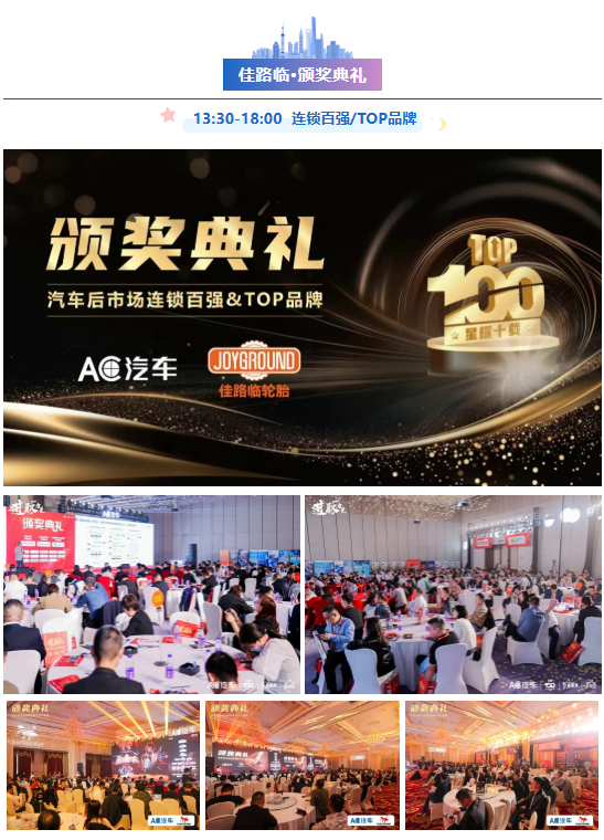 【参会指南】签到、住宿、交通、天气、嘉宾议程、直播速记…附最新嘉宾议程