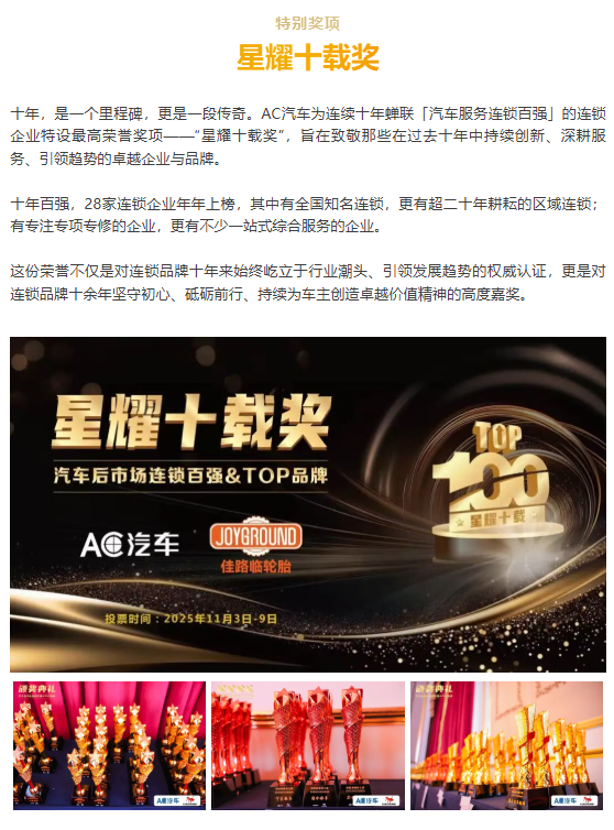 【参会指南】签到、住宿、交通、天气、嘉宾议程、直播速记…附最新嘉宾议程