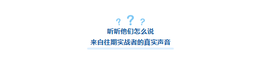 开年第一课：跟胖东来学如何增长，打赢2026关键战，一起做“高收益幸福企业”！