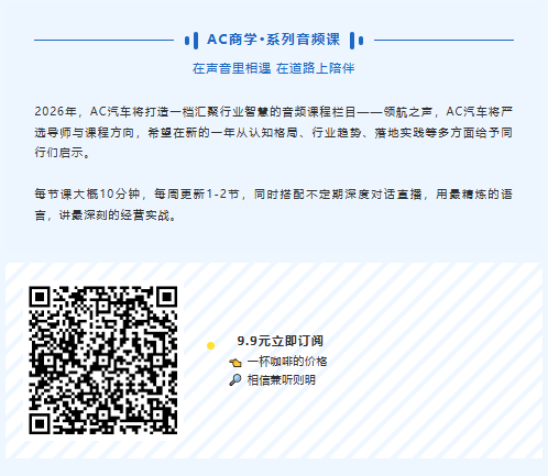 开年新课!走出寒冬 重塑春天——胖东来给汽车人的破局启示 开年新课!走出寒冬 重塑春天——胖东来给汽车人的破局启示
