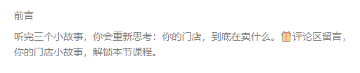价格战打到没钱赚？胖东来用3样东西让顾客排队买买买
