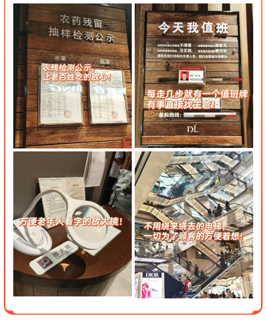 AI“养虾”狂热与胖东来的温度：汽车服务门店不可替代的价值