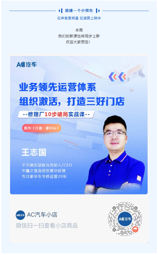 一次危机赔了883万，胖东来却说“这是最便宜的投资”